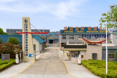 江苏生达新材料科技有限公司