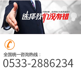 山东奥维新材料科技有限公司