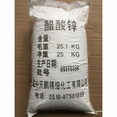 宜兴天鹏精细化工有限公司