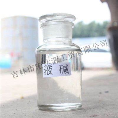 吉林市宏达源工贸有限公司