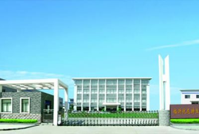 临沂优尼特生物科技有限公司