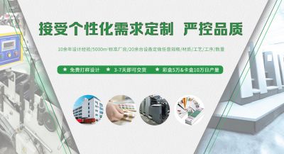 深圳市鸿图印刷包装制品有限公司