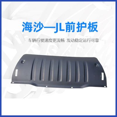 常州海沙机械科技有限公司