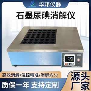 金坛市华邦电子仪器有限公司