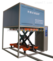 河南三特炉业科技有限公司