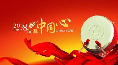 山西威风锣鼓厂