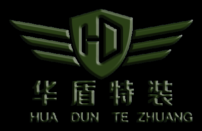 绵阳华盾特装科技有限公司