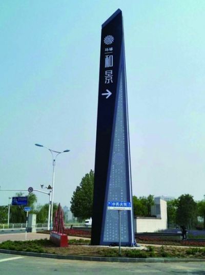 临沂市大海广告有限公司