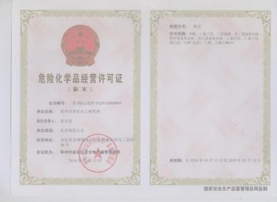 工业级三苯基膦工厂