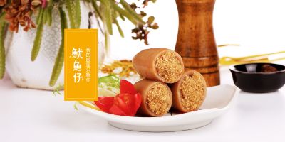 龙口市裕达食品有限公司