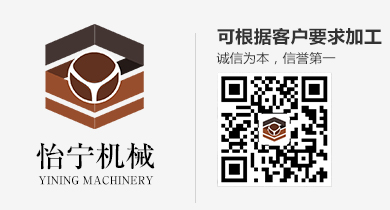 常州市怡宁机械制造加工有限公司