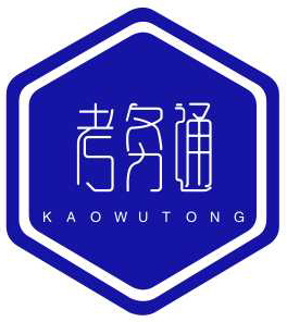 考务通(山东)软件科技有限公司