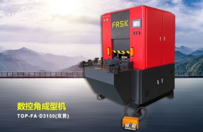 烟台瑞斯克数控机械有限公司