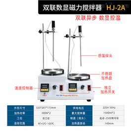 深圳市鼎鑫宜实验设备有限公司