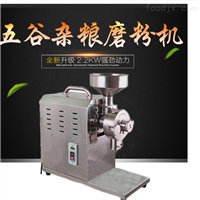 广州市旭朗机械设备有限公司