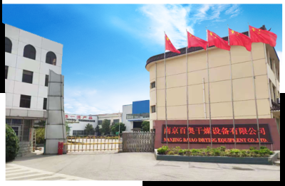 南京百奥干燥设备有限公司