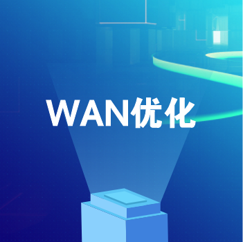 广东云杰通信有限公司