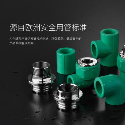 杭州弗锐德新型建材有限公司