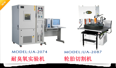 优肯科技股份有限公司