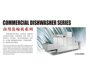 安徽友福厨具制造有限公司