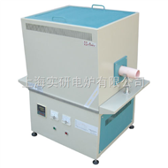 上海实研电炉有限公司