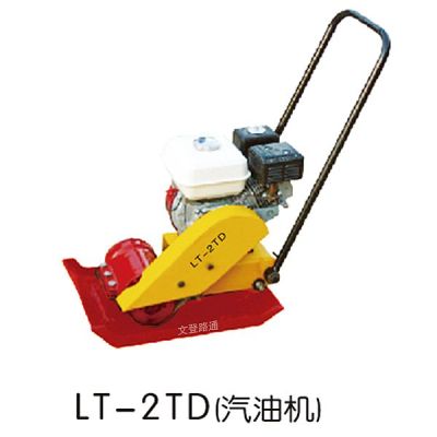 文登区路通筑路机械设备厂