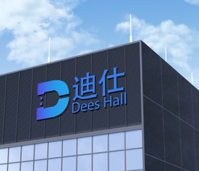 无锡迪仕电子科技有限公司