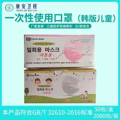 济源市康安卫材有限公司