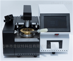 吉林市普锐特科技有限责任公司