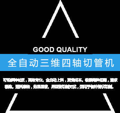 佛山宏晟激光有限公司