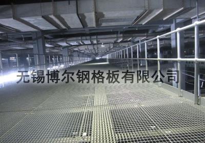 无锡博尔钢格板有限公司