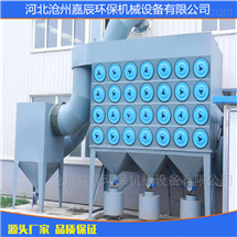 沧州嘉辰环保机械设备有限公司