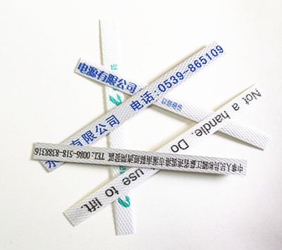 青岛新伟嘉音自动化包装有限公司