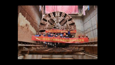 成都普天信科通讯技术有限公司