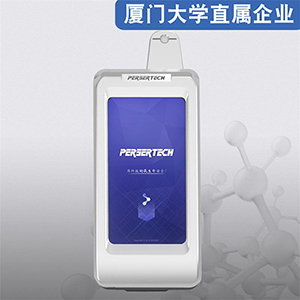 厦门市普识纳米科技有限公司
