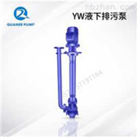 上海泉尔泵阀制造有限公司