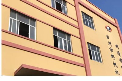 台州市野帆机械制造股份有限公司