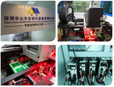 深圳市山木自动化设备有限公司
