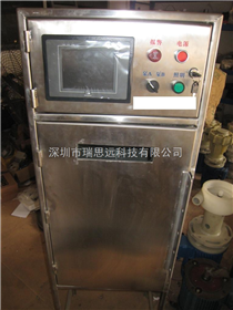 深圳市瑞思远科技有限公司