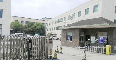 杭州红印科技有限公司