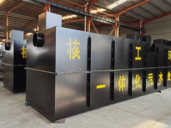 山东核工环保设备有限公司