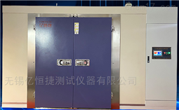 无锡亿恒捷测试仪器有限公司