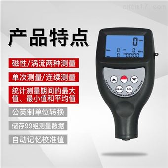 广州兰泰仪器有限公司