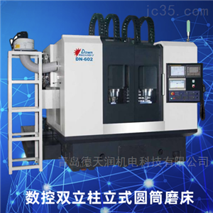 青岛德天润机电科技有限公司