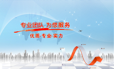 深圳市自达智能电子有限公司