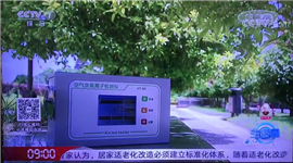 深圳市鸿泰环保科技有限公司