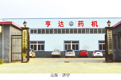 济宁市亨达超声设备有限公司