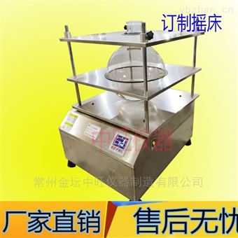 常州金坛中旺仪器制造有限公司