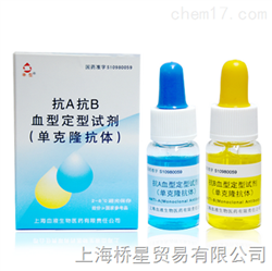 上海桥星贸易有限公司