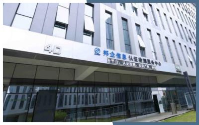 深圳邦企信息技术有限公司